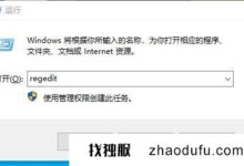 Win11圆角修改教程(如何把Windows11的圆角改成直角界面)(win11圆角变成直角界面)_找独服
