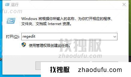 win11圆角修改教程(Windows11圆角如何改成直角界面)