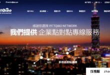 PQS:台湾彰化机房新物理机,每年74折优惠,提供台北CN2、日本CN2等机器,原生IP。_找独服