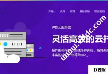 狗云:香港KC计算机室独立服务器预售,Platinum 8259CL/64GB/960GB SSD/Chosable质量/优化/最多1000 Mbps International Bandwidth,每月支付450元_找独服
