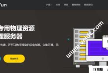 狗三周年优惠:弹性云服务器7折,经典云服务器8折,独立服务器2个月,10元送100元。_找独服