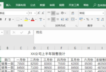Win11如何在Excel中启用宏？Win11如何在Excel中启用宏(如何在excel2013中启用宏)_找独服