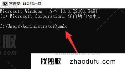 怎么查看win11内存读取速度 win11内存频率的查看方法