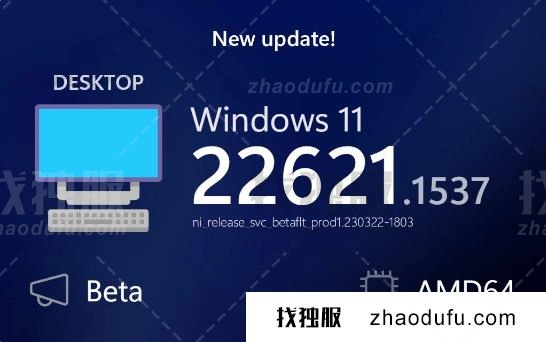 微软发布适用于Win11的累积更新