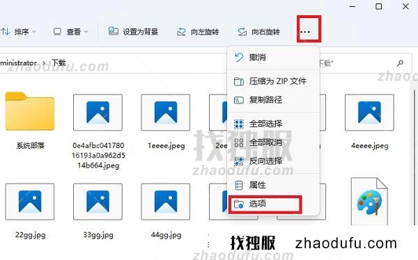 电脑文件夹图片不显示预览图怎么办 win11图片文件不显示预览图的解决方法