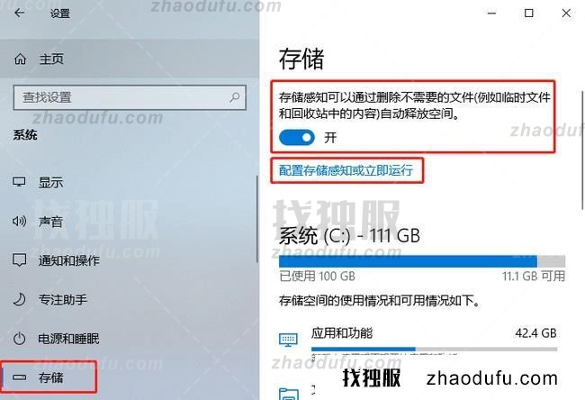 一键清理Win11C盘垃圾方法(win11清理c盘垃圾怎么清理)