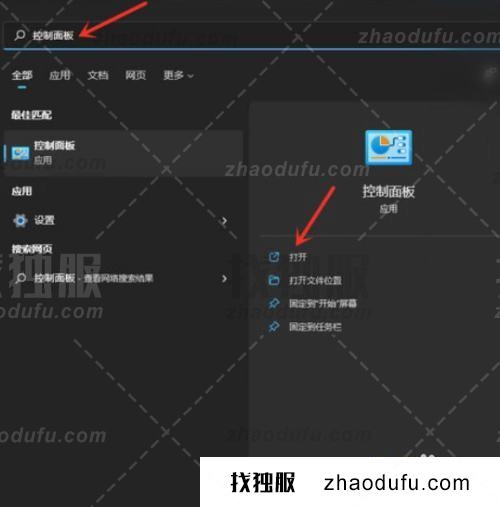 windows11开机名字怎么改(windows11开机名字的更改方法)