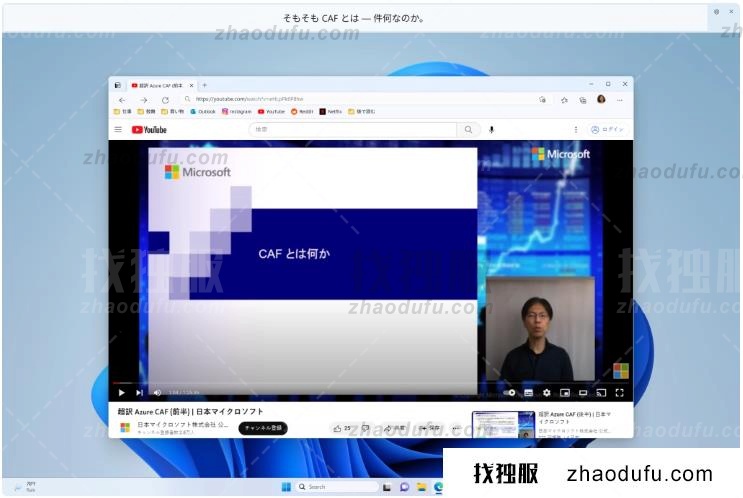 Win11 Dev 预览版 Build 25300 发布：实时字幕功能支持中文等更多语言