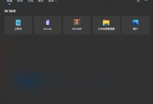 win11搜索栏无法使用(windows11搜索栏)的原因是什么?_找独服