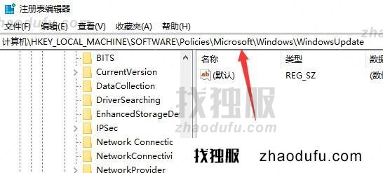 win11怎么阻止电脑更新 win11系统更新关闭方法