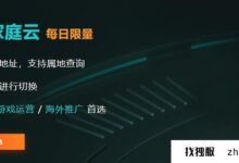 差异化竞争:亚马逊海外账号如何选择海外代理ip?(亚马逊的差异化战略)_找独服