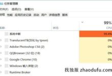 Win11资源管理器卡住了怎么办？Win11资源管理器卡住修复方法(win11资源管理器卡住)_找独服