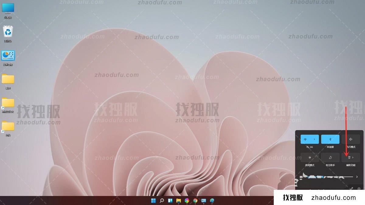 win11电脑的粘滞键怎么关闭 windows11打开关闭粘滞键的技巧