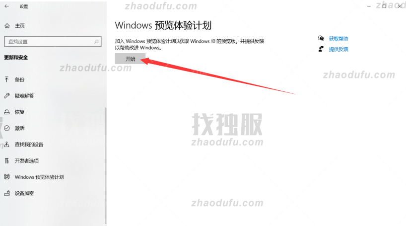 Win10升级Win11是自动安装吗？Win10升级Win11的方法介绍