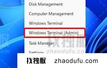 win11资源管理器一直重启该怎么办 windows11资源管理器自动重启的解决方法