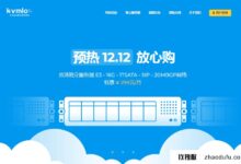 双12特价5折#kvmloc:香港日本CN2/CIA/软银专线独立服务器每月367元起,20Mbps带宽起步。_找独服