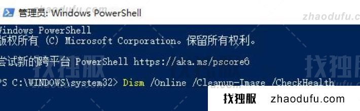 win11打开文件夹闪退如何解决(win11打开文件夹闪退的解决方案)