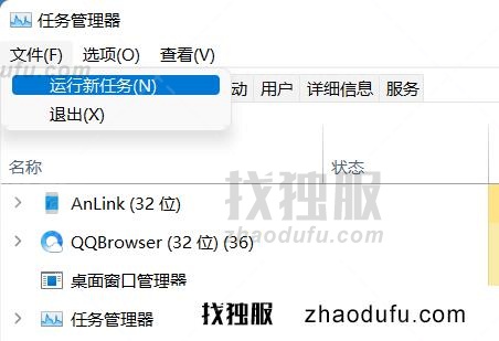 win11系统设置打不开怎么办 win11系统设置打不开的解决方法