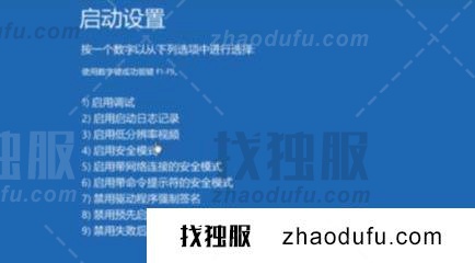 windows11蓝屏重启怎么解决(win11无限蓝屏重启进不了系统如何解决)