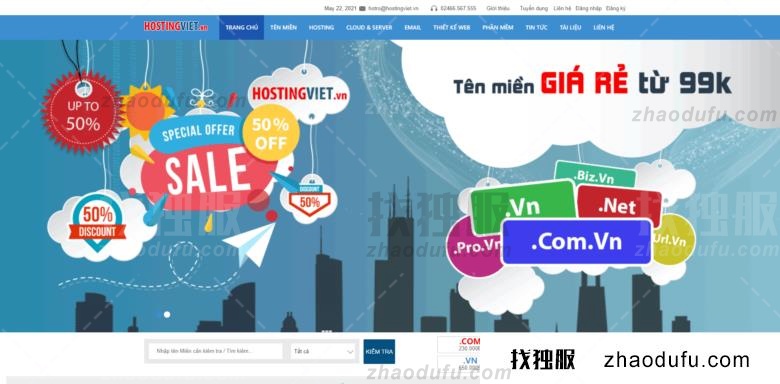 HostingViet托管服务特惠:原生IP、CPU 2*E5-2680 V4、128GB内存、1.92 TB SSD——立即注册即可享受超值套餐。-找独服