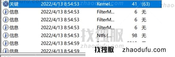 win11经常卡死自动重启是怎么回事