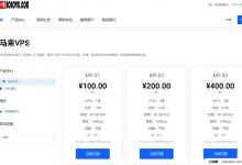 BOAO Cloud:马来西亚副总裁每月付款从100元/物理服务器开始,每月付款以1199开始,无限量的10-100Mbps流量,可选通信CN2 Line,免费的IP替代季度付款的IP替代品_找独服
