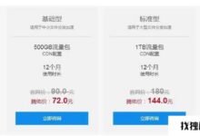 windows云服务器如何按流量收费?_找独服
