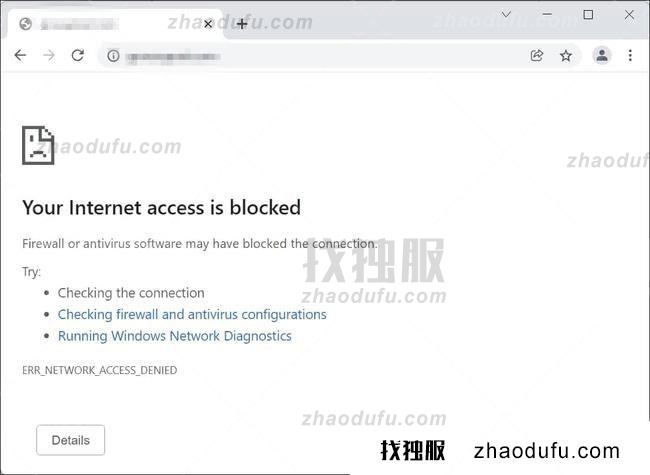 Win11怎么阻止对应用程序的Internet访问