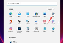 Win11如何检查Wifi密码?Win11检查wifi密码的方法(如何在windows10系统中检查Wifi密码)_找独服