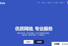 Lisahost Lisa主机:双ISP住宅IP物理机(252 IP),E5-2660V2*2 CPU可以从三个网络返回CN2 GIA International International Boutique网络和三个网络返回线4837或9929行中选择。_找独服