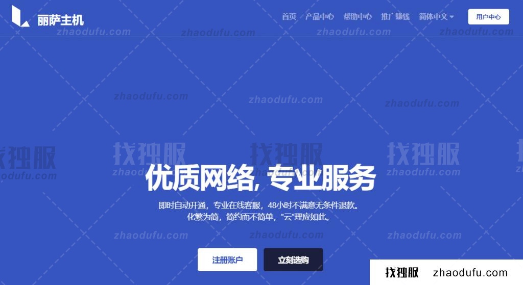 LisaHost丽萨主机：双ISP住宅IP物理机(252个住宅IP)，E5-2660v2*2 CPU，可选美国洛杉矶三网回程CN2 GIA国际精品网络、三网回程4837线路或9929线路