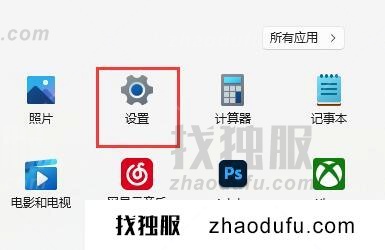 Win11系统怎么添加美式键盘 Win11系统调用美式键盘的方法