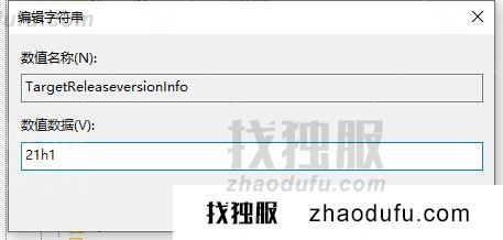 win11怎么阻止电脑更新 win11系统更新关闭方法