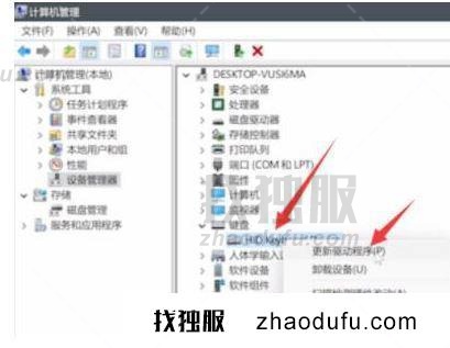 windows11键盘无法使用什么原因(windows11键盘无法使用的修复方法)