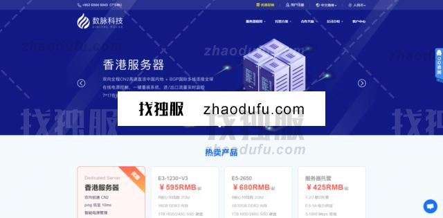 shuhost