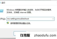 0x80070002如何解决Win11带错误码(0x80070002如何解决win7带错误码)_找独服