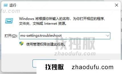 0x80070002错误代码怎么解决win11