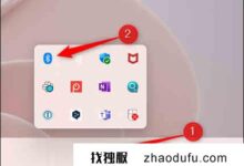 AirPods如何连接win11系统_找独服