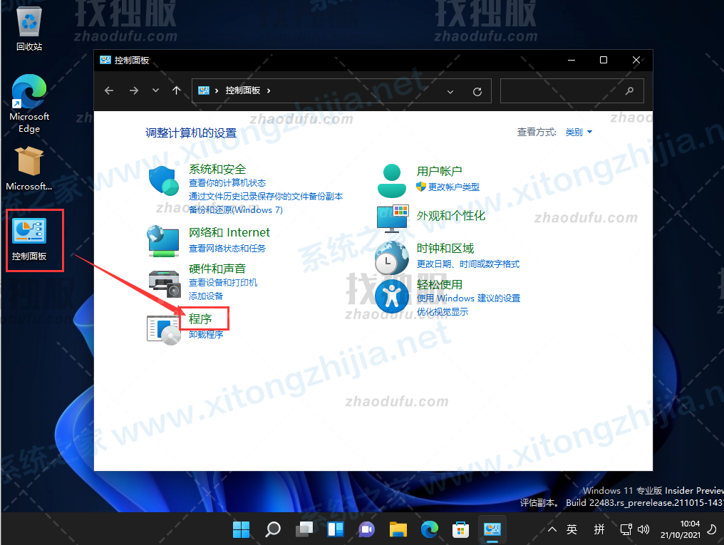 Win11有人安装apk成功了吗？Win11安卓应用怎么安装