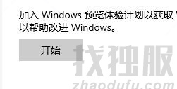 联想笔记本如何升级安装Win11？联想小新升级安装Win11教程