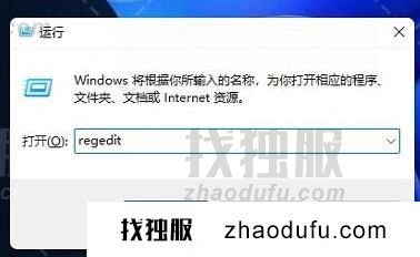 快捷方式箭头怎么去掉 win11系统去掉快捷方式箭头的方法教程