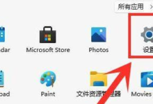 Win11启动慢怎么办？Win11启动慢的解决方案(如何做到Win11启动慢)_找独服