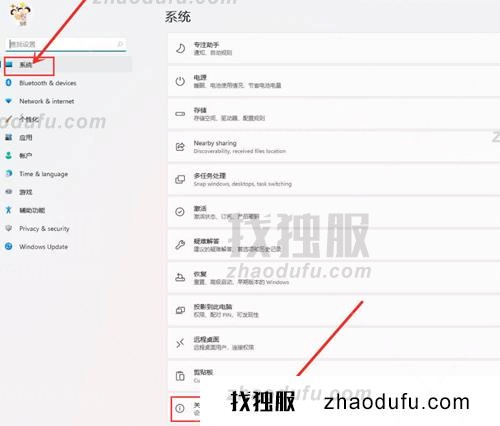 如何开启windows最佳性能 win11系统开启最佳性能的方法教程