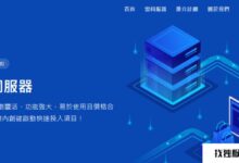 LiCloud香港专属服务折扣:$29.99/月/E3-1230v2/8GB内存/240GB SSD硬盘/无限流量/15Mbps带宽/香港CMI/香港CNZJIBGP/华为云香港_找独服