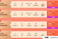 恒创科技注册礼遇:新客户可享受低至2.5折的免备案服务器。_找独服