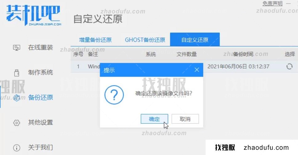 win11不同版本怎么升级 win11跨版本升级教程