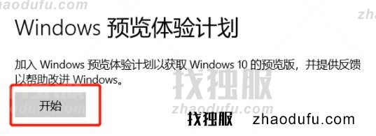 win11绿屏重启怎么办 win11绿屏重启的解决方法