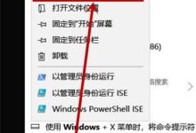 如何打开win11优秀模式(如何打开win11优秀模式)_找独服