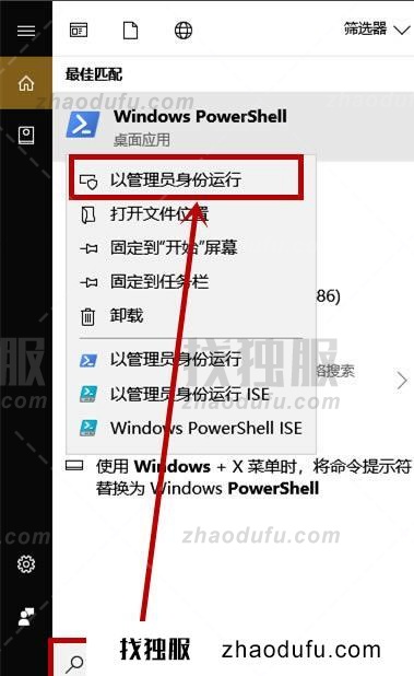 win11卓越模式开启方法(win11卓越模式怎么开)