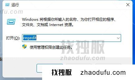 任务栏找不到输入法怎么办 win11系统任务栏设置输入法的方法教程